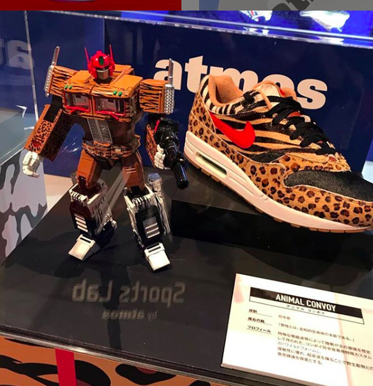 More Atmos MP-10 Animal and Tiger Exclusives Join the Nike